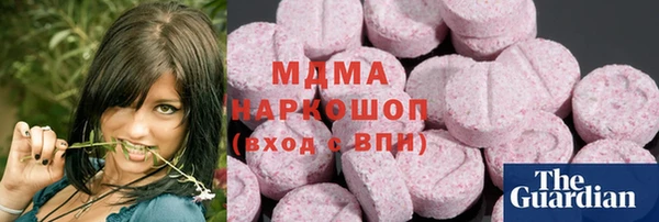 mdma Балабаново