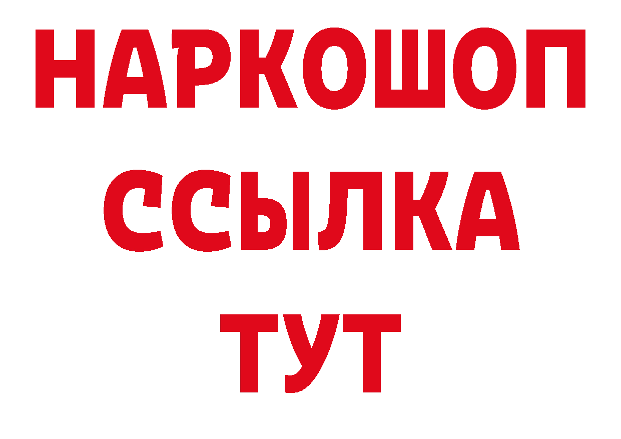 А ПВП СК ССЫЛКА даркнет блэк спрут Дальнереченск